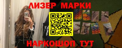 ALPHA-PVP Тайшет
