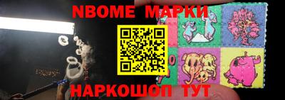бошки Таганрог