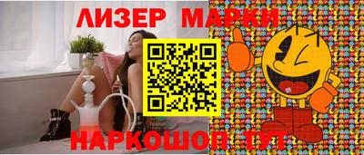 ALPHA-PVP Тайшет