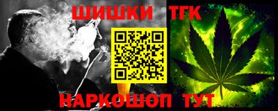 бошки Таганрог