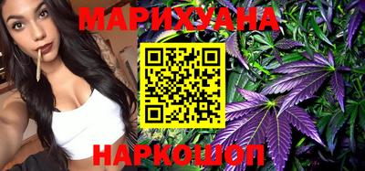 бошки Таганрог