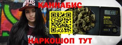 бошки Таганрог