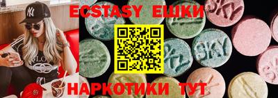 ALPHA-PVP Тайшет