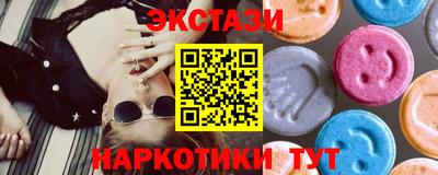 ALPHA-PVP Тайшет