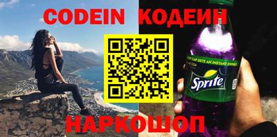 бошки Таганрог