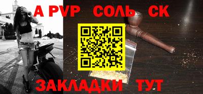 бошки Таганрог