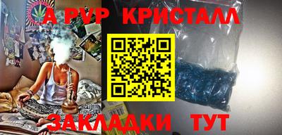 бошки Таганрог