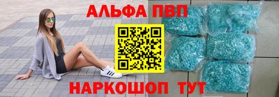 бошки Таганрог