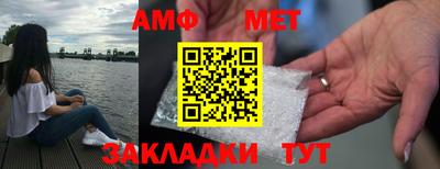 бошки Таганрог
