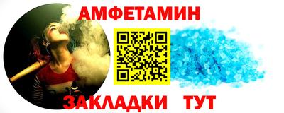 ALPHA-PVP Тайшет