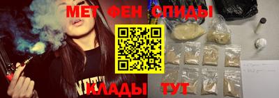 ALPHA-PVP Тайшет