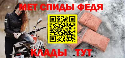 скорость Тавда