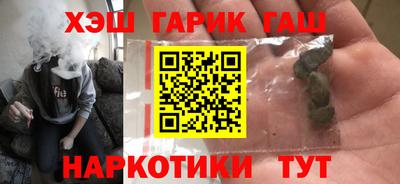 бошки Таганрог