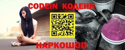 бошки Таганрог