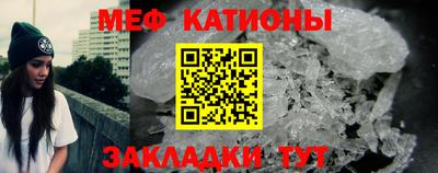 бошки Таганрог