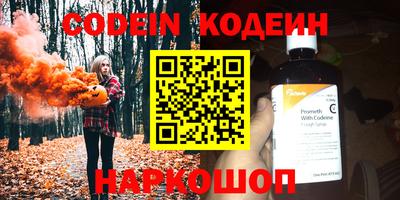 ALPHA-PVP Тайшет