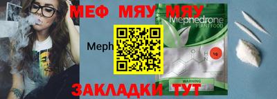 скорость Тавда