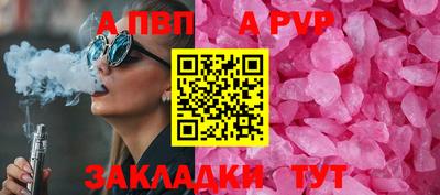 бошки Таганрог