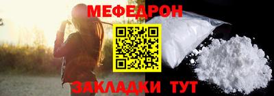 скорость Тавда