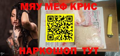 скорость Тавда