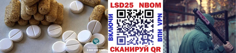LSD-25 экстази ecstasy  OMG сайт  Воскресенск 
