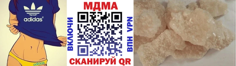 даркнет сайт  Воскресенск  МДМА молли 