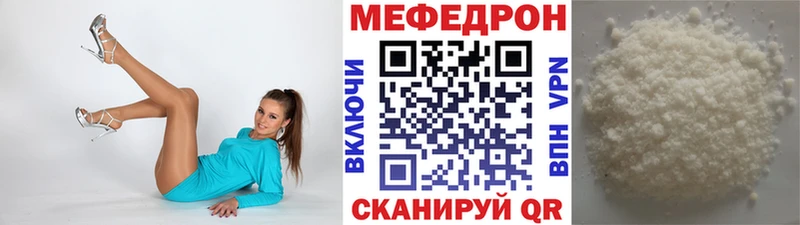 Меф mephedrone  Воскресенск 