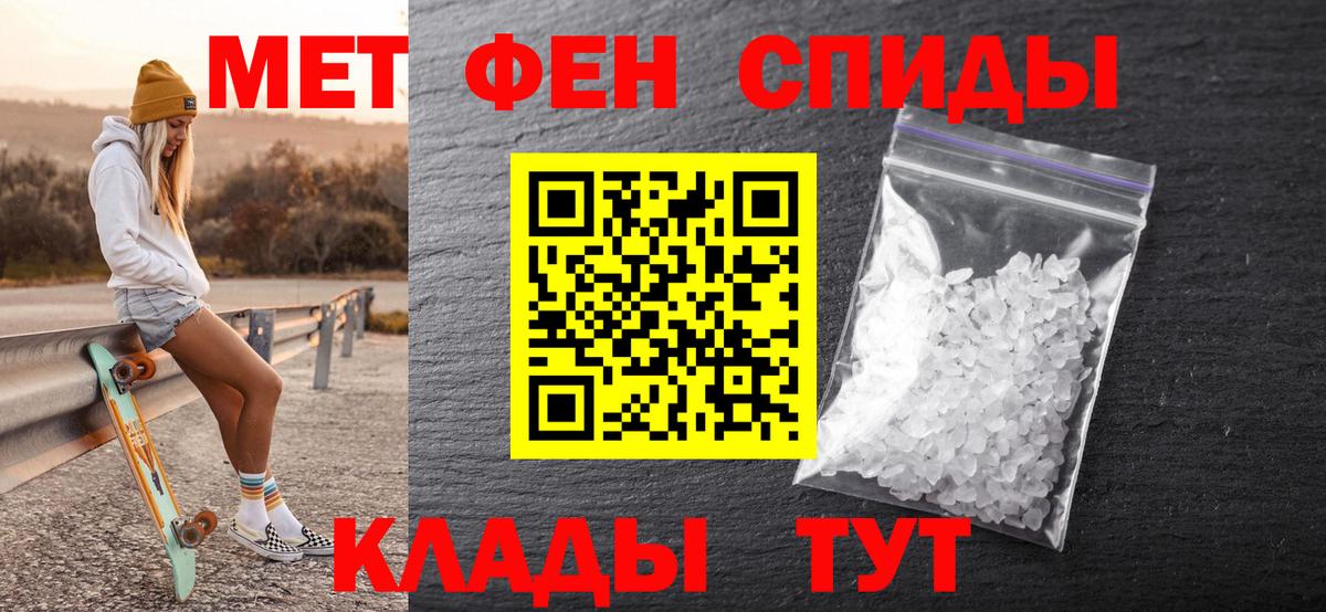 Первитин витя  Вход с VPN  Первитин витя  Воскресенск 