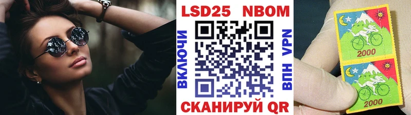 где можно купить наркотик  ссылка на мегу ссылки  Наркотические марки 1500мкг  Воскресенск 