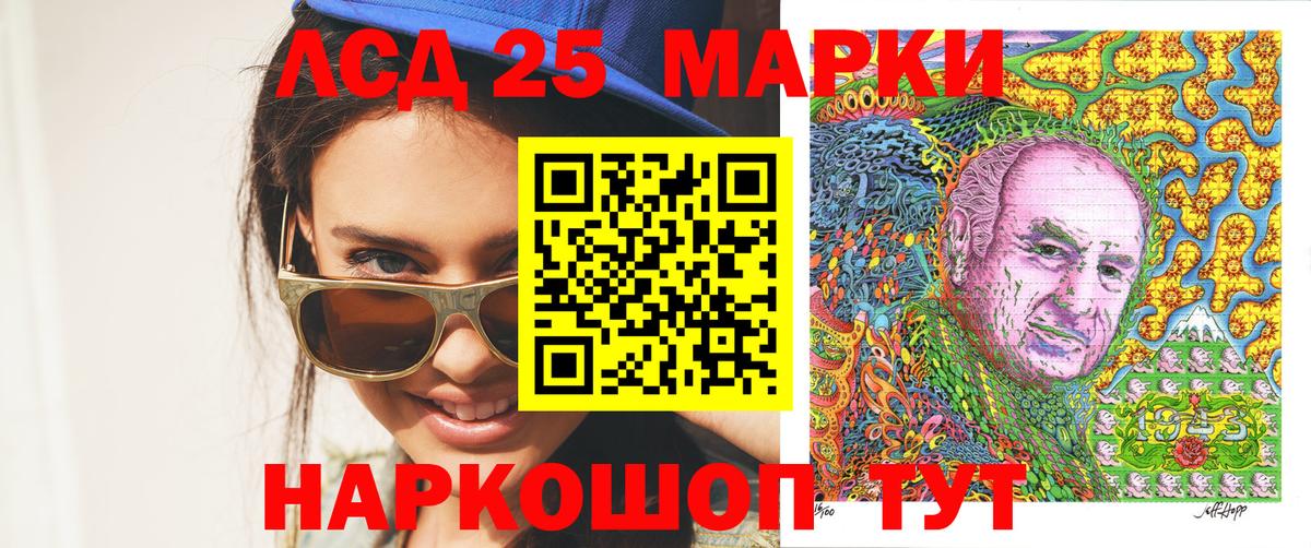 Марки NBOMe  Вход с VPN  Марки N-bome 1,8мг  Воскресенск  дарнет шоп  Марки N-bome 1,8мг 