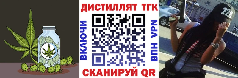 Дистиллят ТГК вейп  сколько стоит  Воскресенск 