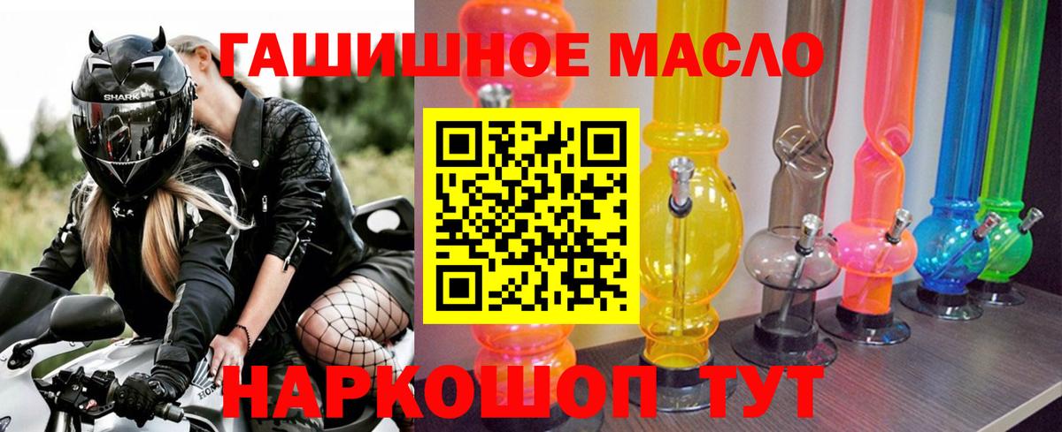 ТГК вейп  Вход с VPN  Воскресенск 