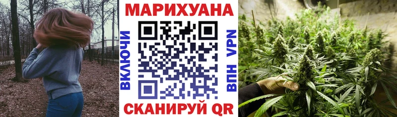 МЕГА рабочий сайт Воскресенск Марихуана OG Kush где можно купить наркотик
